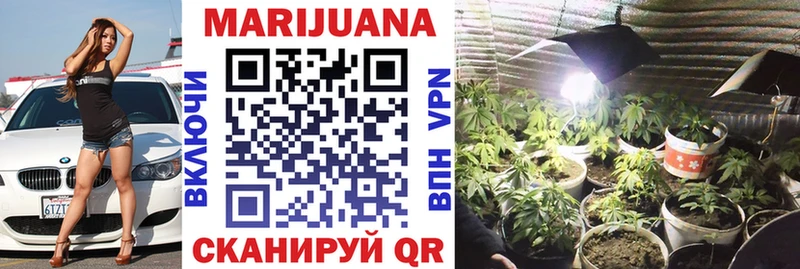 Как найти закладки Ирбит Конопля Меф мяу мяу Метадон ГАШИШ