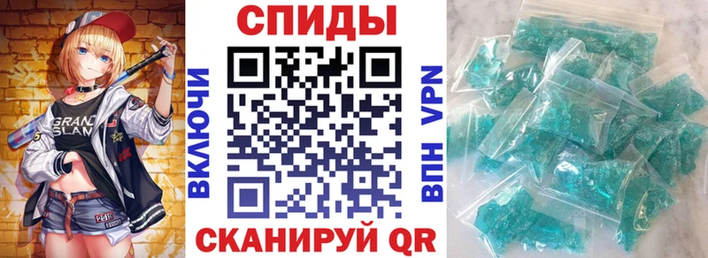 магазин Ирбит Amphetamine VHQ
