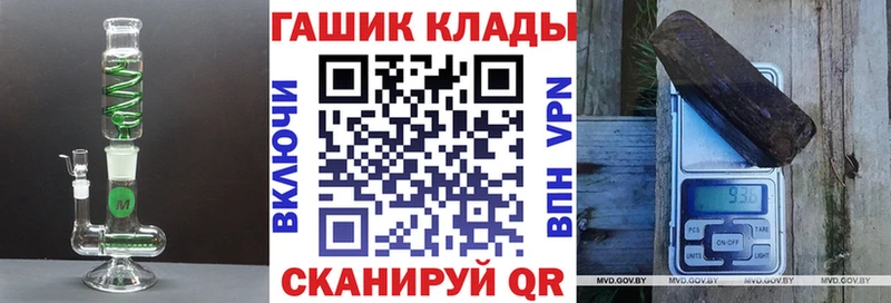 Гашиш Ice-O-Lator продажа наркотиков Ирбит