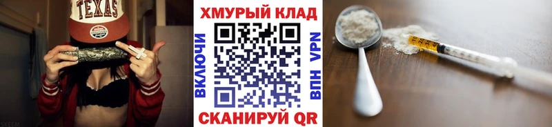 как найти наркотики  ссылка на мегу ссылка  ГЕРОИН хмурый  Ирбит 