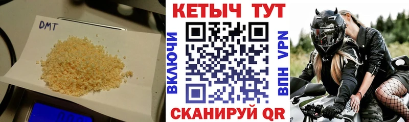 КЕТАМИН VHQ  Ирбит 