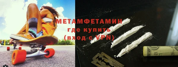 бутик Абдулино