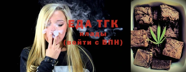 бутик Абдулино