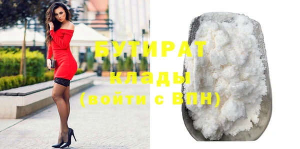 бутик Абдулино