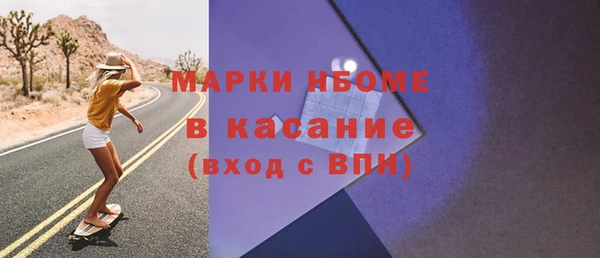 бутик Абдулино