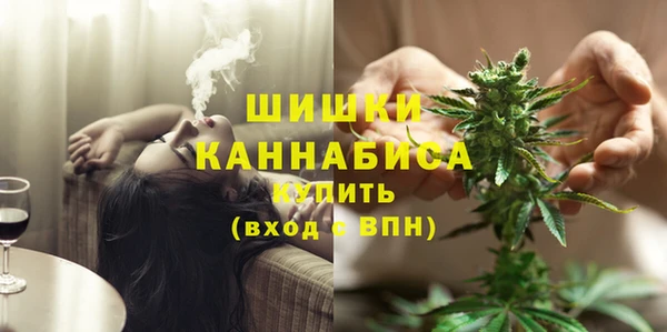 кокаин премиум Осинники