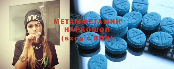 кокаин VHQ Абинск
