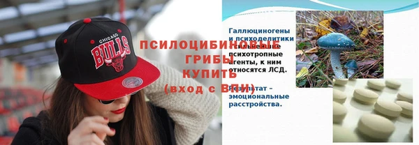 кокаин VHQ Абинск