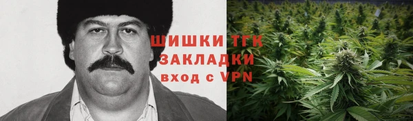 бутик Абдулино