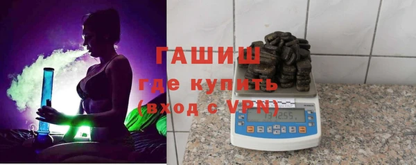 бутик Абдулино