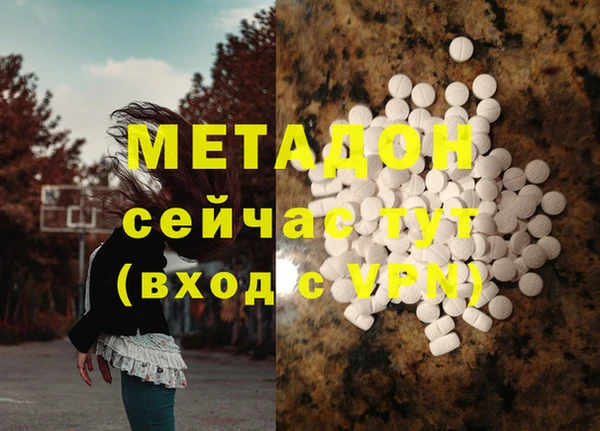 кокаин VHQ Абинск