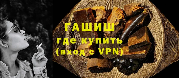 бутик Абдулино