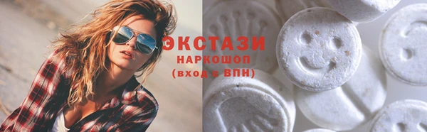 кокаин VHQ Абинск
