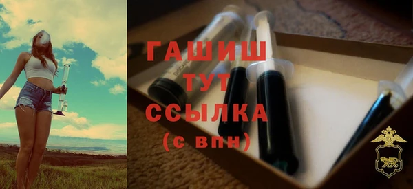 герыч Абаза