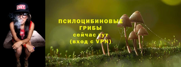 кокаин VHQ Абинск