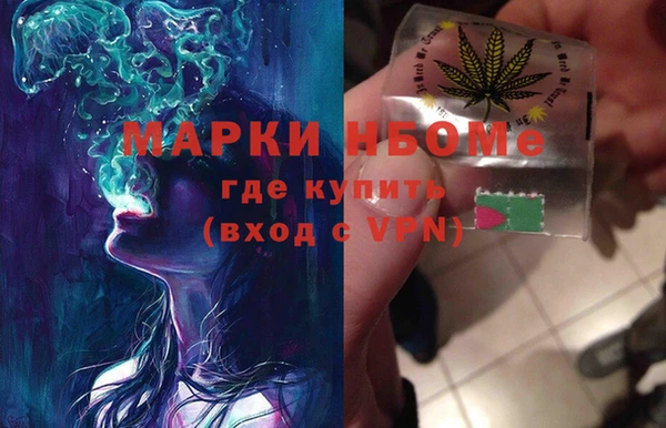 бутик Абдулино