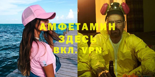 герыч Абаза