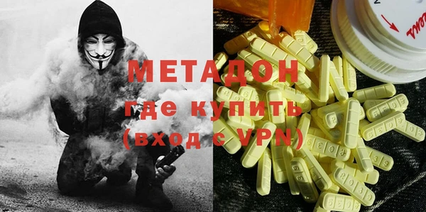 бутик Абдулино