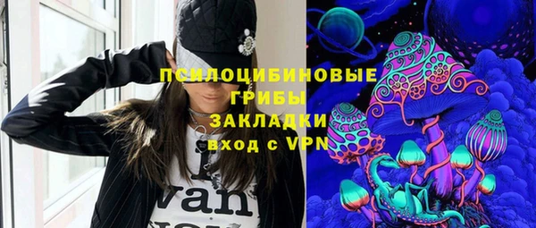 бутик Абдулино