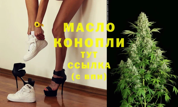 бутик Абдулино