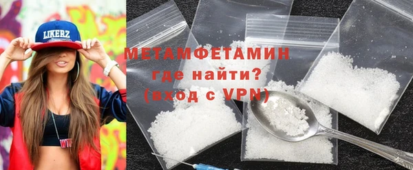 кокаин VHQ Абинск