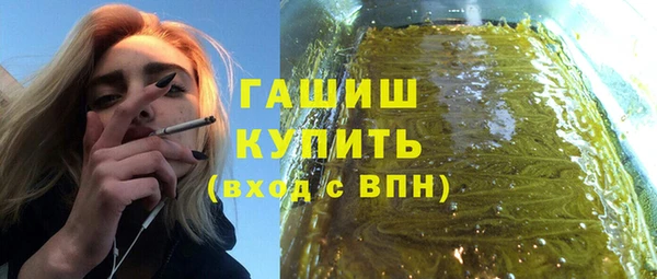 бутик Абдулино