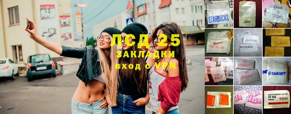 герыч Абаза