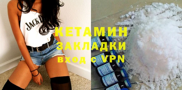кокаин VHQ Абинск