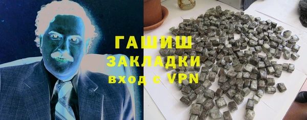 кокаин VHQ Абинск