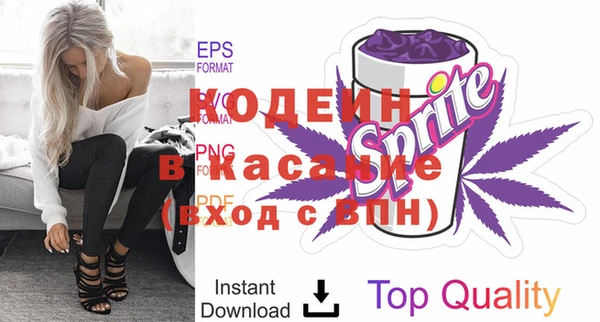 бутик Абдулино