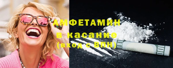 кокаин VHQ Абинск
