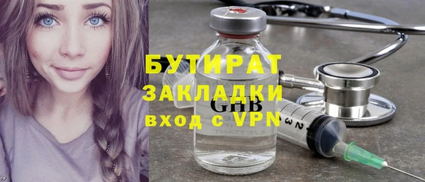 кокаин VHQ Абинск