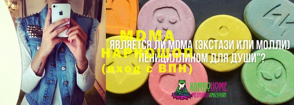 кокаин VHQ Абинск