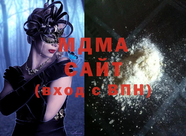 кокаин VHQ Абинск