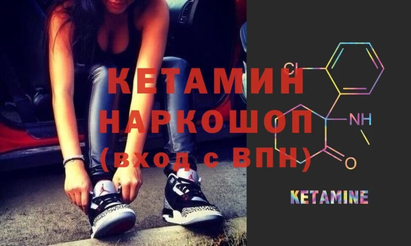 кокаин VHQ Абинск