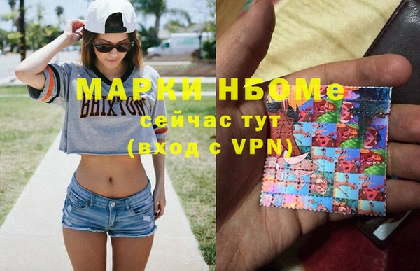 кокаин VHQ Абинск