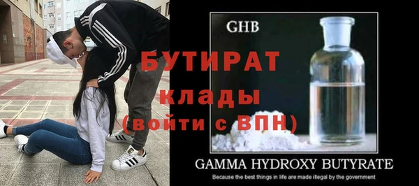 бутик Абдулино