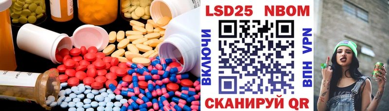 Лсд 25 экстази ecstasy Ирбит