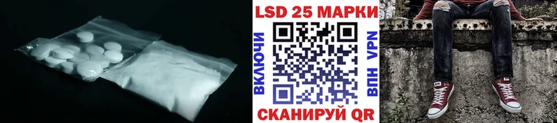 где найти наркотики  blacksprut ссылка  ЛСД экстази кислота  Ирбит 