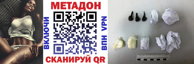 МЕТАДОН VHQ Ирбит