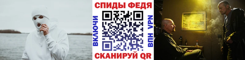 Первитин пудра  закладка  Ирбит 